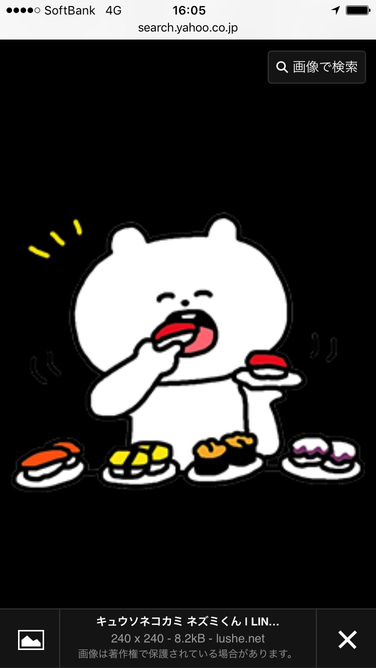 sayurin44981288's profile picture. キュウソ☆忘れらんねえよ☆四星球☆大好き🥰ドラム初心者です🥁 旅人ママ😄