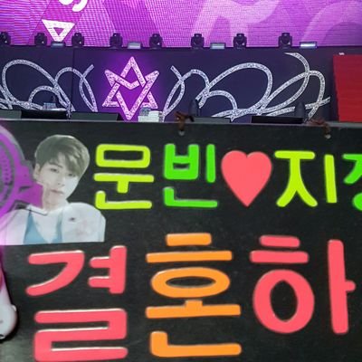 astromjj's profile picture. 1차102구역10열 2차103구역4열🌼아스트로🌼선팔=맞팔🌼02년생🌼문빈최애🌼친해져요🌼