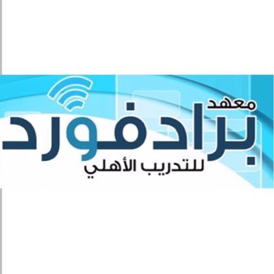 دورات تدريبية ٩ شهور تخصص ( ميكانيكا) للحجز والاستفسار : ٢٢٤٧٠٧٥٦ - ٩٩٩٠٨٠٣٩