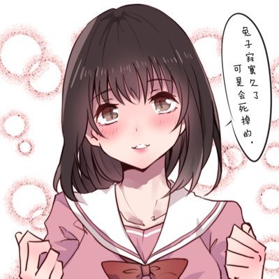a997285317's profile picture. 20↑日本語👌🏻中国人です。プロセカ/カゲプロ/ダンジョン飯/明星スバル♡/無言フォロー失礼します。