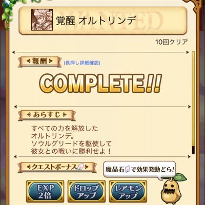 ログレスyuuワールド7 Yuukoseki Twitter ログレスyuuワールド7 Yuukoseki Twitter