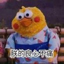 徐钰鉴 (@0VUg8M1xMIoiPog) Twitter