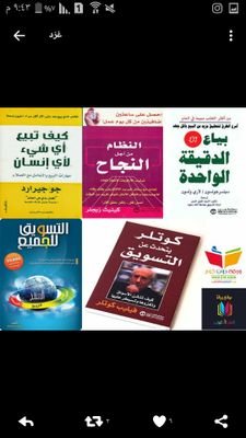 ‏‏‏‏‏‏ .....لا اله الا الله ...الله أكبر... 
أذا كنت كبيرا أدعم الصغير ليكبر
وإذا كنت قوي ساعد الضعيف ليقوى
وإذا كنت ناجحا فأمسك بيد المتعثرلينجح...