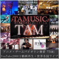 TAMUSIC🎻🎹🌏音楽団体(@TAMUSIC_STAFF) 's Twitter Profile Photo