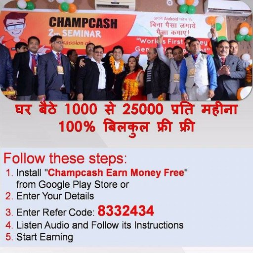 TEAM LEADER REFER ID 8332434 CHAMPION NETWORKS PRIVATE LIMITED KARNAL