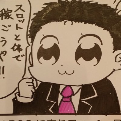 ギャンブル（スロ、ボート、オート、競馬）三昧の日々😅 2024.3.7に肝内胆管癌ステージⅣ告知 2024.3化学療法開始2024.10 CVポート埋設2024.12背骨転移2025.1抗がん剤服用25.2.28抗がん剤治療終了し緩和ケアへ移行…同日余命宣告（1ヶ月）
