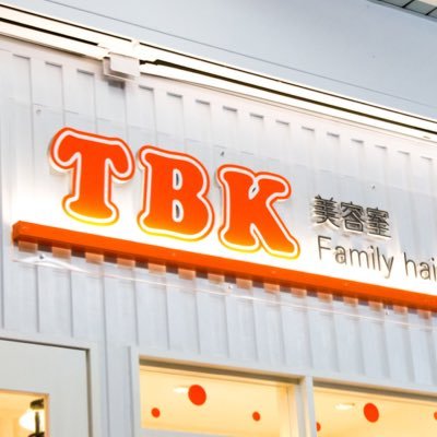 美容室tbk 八千代台店 Tbk Yachiyodai Twitter