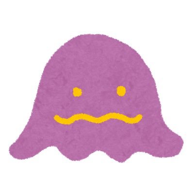 immne_ii's profile picture. ゆるい備忘録です