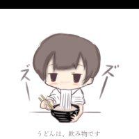 うどん (@4130uos) 's Twitter Profile