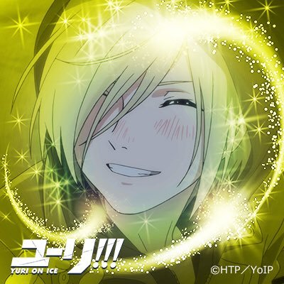 ユーリ On Ice セリフbot Yuri On Ice Bot Twitter ユーリ On Ice セリフbot Yuri On Ice Bot Twitter