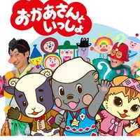 おかあ！！ 8BLU-5wG_200x200.jpg