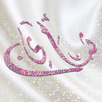 Sameen (@sameen_rch) 's Twitter Profile