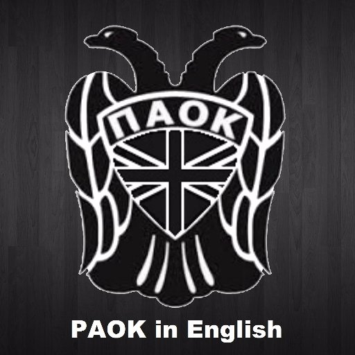 All the information, media & news about PAOK FC / ΠΑΕ ΠΑΟΚ in English 🇬🇧. The best greek football team (unofficial account) ~92 years old~ #paokara #pamepaok