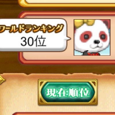 ログレスw10 F猫 F Cat10 Twitter