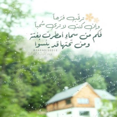 صدقة لجدي سليمان المطرودي رحمه الله اتمنى مِنكُم متابعته ونشر محتواه