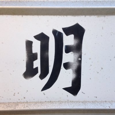 joyreality_444's profile picture. TypeVoice