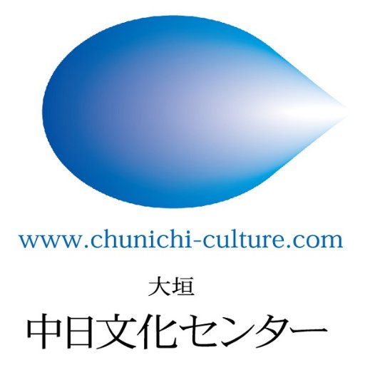 ogakiculture1's profile picture. 市内に2拠点でカルチャーセンターを展開。スタジを教室を3部屋、一般教室と合わせ6教室を完備。平野学園教室は一般教室に加え、料理室や礼法室など専門教室を完備。