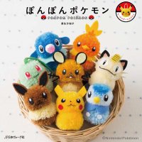 ポケモン - ぽんぽん丸 Cfhnk8YD_200x200.jpg