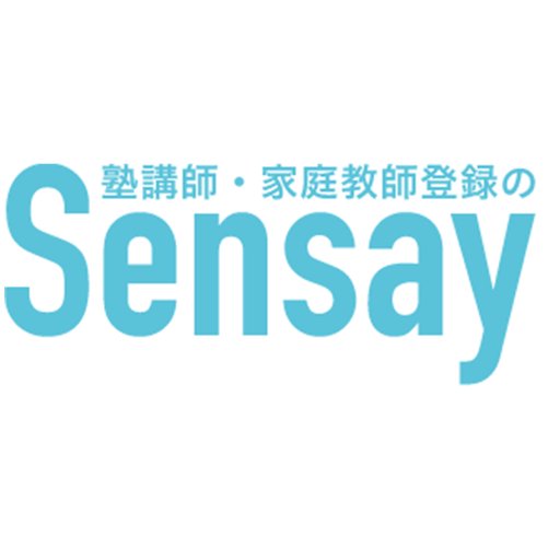 hokkai_k_sensay's profile picture. "先生として活動したい方‼️大募集‼️＆フォローもお願いします☺️時給1800円〜2500円(^_-)短時間スキマ時間バイト😃✌️
📱全国どこからでも一括登録できます👍たまにツイート＆返信📧
🌟5分簡単登録はこちらから⏩https://t.co/FAytIU6HLG
🌟仕事情報満載Instagram⏩https://t.co/toTRHX9FsI