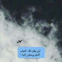 الشهري (@dfgjbvjnbjj) Twitter profile photo