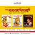 Namma Superstars (@nammasuperstars) Twitter profile photo Namma Superstars (@nammasuperstars) Twitter profile photo