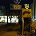 ともぴー/道路好団員(旧No.0025) (@tomo622sakura) Twitter profile photo