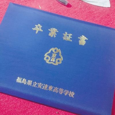 Gunex_genelove's profile picture. 達東卒業 元吹部ホルン(カルゴ28歳)
21日から新社会人

 多趣味  ジョジョ  Da-iCEにハマった
よろー｡