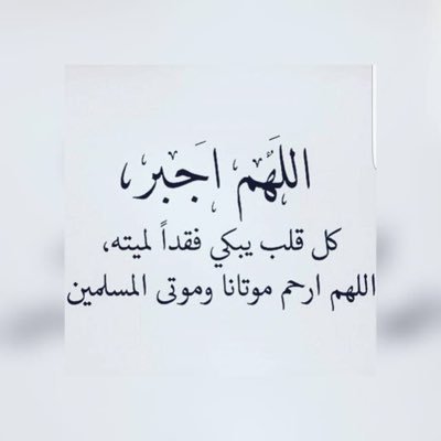 Aamal_sa's profile picture. اللهم أرحم والدي واخواني ( خالد ومحمد) واجمعنا معهم في جناتك جنات النعيم 🙏🏻
