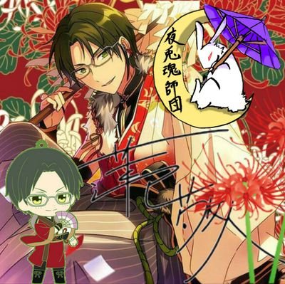黒の陰陽師🐻熊谷🐻さんのプロフィール画像