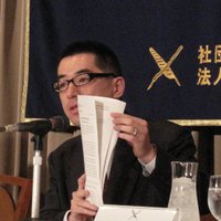加藤 健 (@japanlobby) 's Twitter Profile Photo 加藤 健 (@japanlobby) 's Twitter Profile Photo