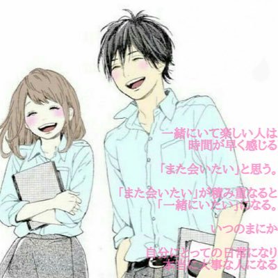 初めまして!ダイといいます!僕は昔恋愛するこが出来ない人でした。異性と話すののも苦手…けどあるキッカケで彼女を作ることができ。今では楽しい生活を送っています!恋愛のことで悩んでいる。そういった人は是非僕に相談に乗らせてください!DM待っています!