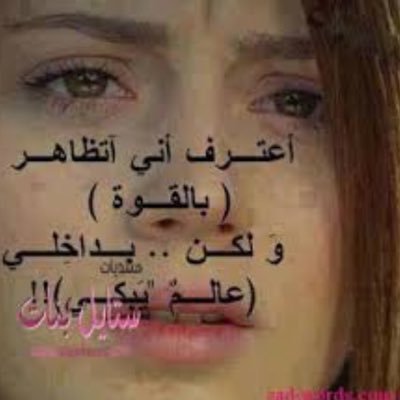 يا زمن وين الاحباب Spgjfw4pabigddl Twitter