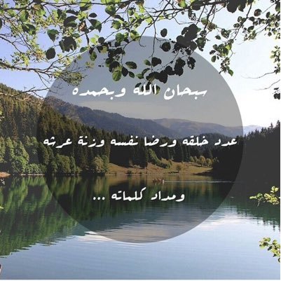 يارب ارزقني الصحبه الصالحة ✨.