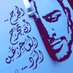 مشعل الشمري (@rccc990) Twitter profile photo مشعل الشمري (@rccc990) Twitter profile photo