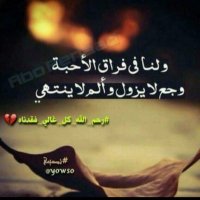 رجوتك الهي جنتك.. (@b_asoom2010) 's Twitter Profile