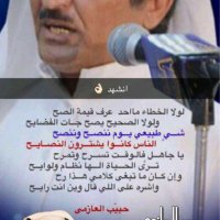 فـــــحــــــــــل (@q8adel32) Twitter profile photo