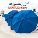 'أثيـــر المزينــي' (@055_atheer) Twitter