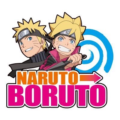 Narutotoborutoオープニング ナルト疾風伝op16 シルエット