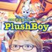 アメ雑&トイ【Plush Boy（プラッシュボーイ）】 (@plush_boy) Twitter profile photo