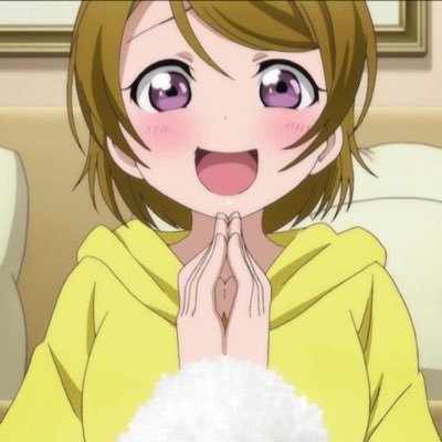 朝から晩までラブライブ！考えるのもラブライブ！嫁はかよちん！！！！！ しゅかしゅーlove ！！！他のアニメにも対応できます！！