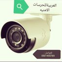 العربية للحراسات. (@00180_m) Twitter