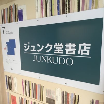 3ekimae_junkudo Profile Picture