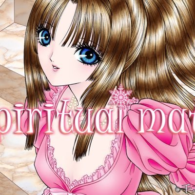 ボイスドラマ「スピリチュアル・メイト」さんのプロフィール画像