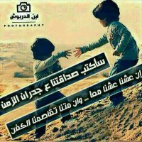 محمداصنعاني (@khnsh04) 's Twitter Profile Photo محمداصنعاني (@khnsh04) 's Twitter Profile Photo