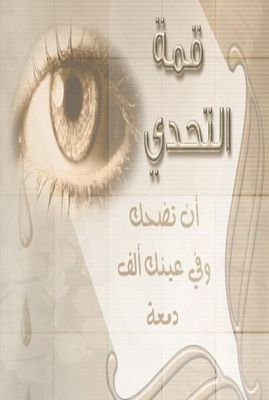 7tPBSV3tGpGv2El's profile picture. ‏‏احب اتعرف