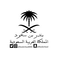 بندر بن سعود (@bandersaud8800) 's Twitter Profile Photo بندر بن سعود (@bandersaud8800) 's Twitter Profile Photo