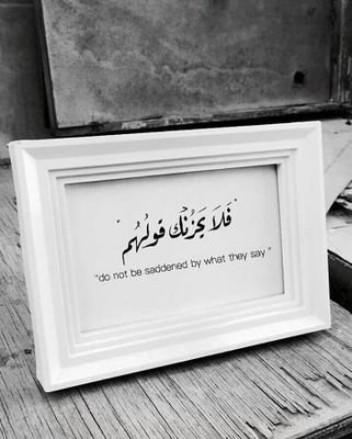 modio714_moon's profile picture. ‏
‏تشبهين الغيم وانتِي تضحكين 
 نيتك بيضا .. وضحكاتك مطر
#أمي😴💗...