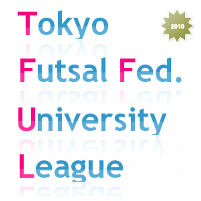 東京都大学フットサルリーグ Tffuleague Twitter 東京都大学フットサルリーグ Tffuleague Twitter