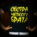 Настюшка (@5874HFNDJ) Twitter