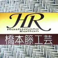 ラタンのお店 橋本籐工芸 (@hashimotorattan) Twitter profile photo